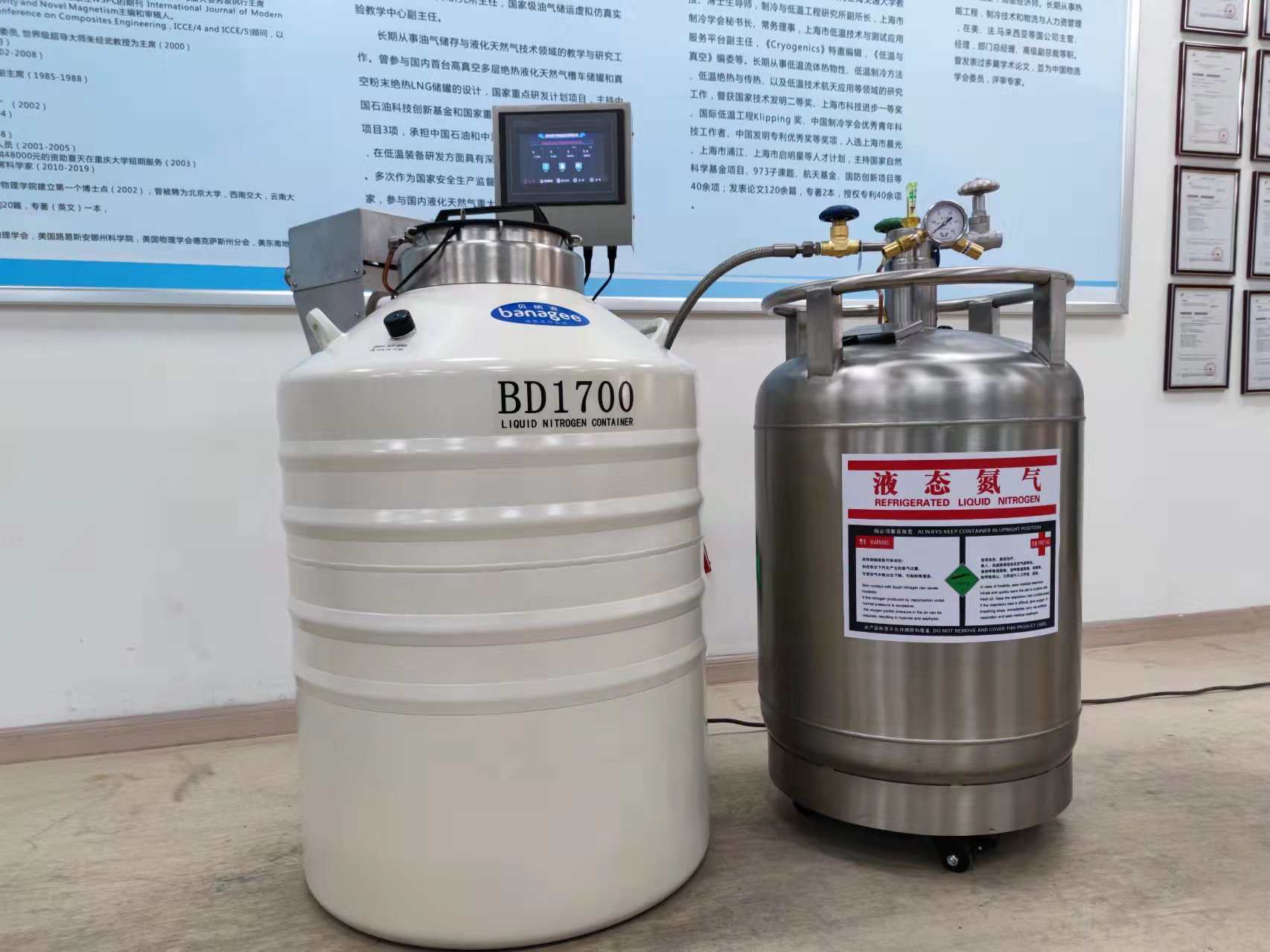 自增壓液氮罐